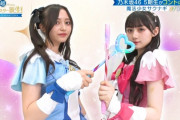 【乃木坂46】衝撃のコスプレ衣装！井上和×川﨑桜『魔法少女サクナギ』の破壊力が凄まじすぎる！！！