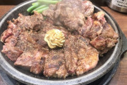 【朗報】いきなりステーキで革命、『最初の一杯は盛り放題』ｗｗｗｗ