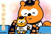 【オリ報】バファローズポンタ、ぬいぐるみのシール貼り付けに成功