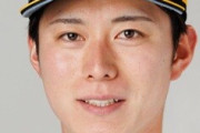 川口冬弥　背番号は95