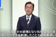 【終国】韓国・文大統領「聞いて！韓国の地位が高まってウクライナ問題などで多くの役割を求められて負担が大きくなったの!!?」←日本はどうする？