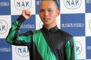 浦和の新人騎手・七夕裕次郎