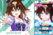 【悲報】ウマ娘、5,5周年生配信の同接が過去最低になる（4.5周年より3万人減）・・・なにがいけなかったの？