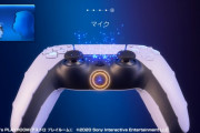 PS5コントローラーに「息を吹きかける」機能実装ｷﾀ━━━(ﾟ∀ﾟ)━━━!!