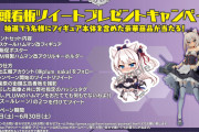 (アズールレーン)ツンデレ駆逐艦ハムマンの魅力大解剖！アズールレーンの人気キャラクターの秘密に迫る