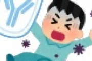 【超悲報】抗体価高くてもブレークスルー感染して重症化・・・・・