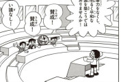 しずかパパ「あの青年（のび太）は人の幸せを願い、人の不幸を悲しむ人だ」