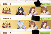 【ウマ娘】絶対に●すという強い意志を感じるマッチなのだ…。