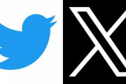 X、未だにTwitterと呼ぼれてしまう