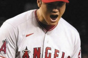 大谷翔平、20日のアスレチックス戦で10勝目をかけ先発登板決定