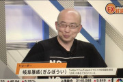 【ほほぅ】専業投資家、トレーダー｢とにかく自由かつ１日で会社員の月収、年収以上稼ぎます｣←おっええやん
