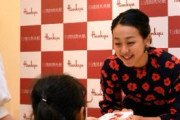 浅田真央展、福岡市で開幕　サプライズの本人登場にファン歓喜