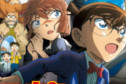 【朗報】コナンの新作映画、初の100億突破しそうｗｗｗｗｗｗｗｗｗｗｗ