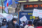 今更なんだよな。もう、どうでもいい　～　【韓国】「慰安婦は詐欺、反日は精神病」少女像前から追いやられる水曜集会、深まる反対集会との対立