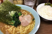 【画像】今食べたいラーメン