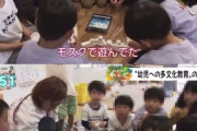 海外「ついに日本の幼稚園でもイスラム教を理解させる教育が始まってる…」