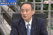 【悲報】菅義偉首相｢年末年始は陽性者数が少なくなると思ってた｣