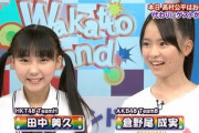 倉野尾成美 「なこみくには勝てなかったのでHKTじゃなくAKBに入って本当に良かった」