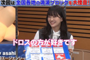 櫻坂46原田葵、タモリさんらと人類史上初のゲーム企画にチャレンジ！5/21深夜放送「タモリ倶楽部」予告に登場