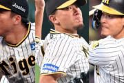 “新生”侍Ｊ・井端監督１１・１６初陣へ　阪神から同期３人リストアップ！村上、伊藤将、佐藤輝に正式オファー