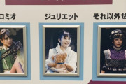 【乃木坂46】早川ちゃんの演技って、若月-純奈系？それともいくちゃん-さゆ-久保ちゃん系？