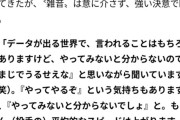 【画像】村上宗隆、アンチにブチギレ「ごちゃごちゃうるせえな、打てばいいんだろ？」
