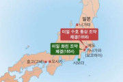 韓国人「アメリカが来航した当時、日本はどうやって意思疎通してたんですか？」通訳や言語対応に興味集まる