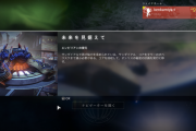 Destiny2 コミュニティチャレンジ「エンピリアンの基礎」を解放するクエスト「明るい未来」攻略ガイド