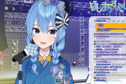 Vtuber 【星街すいせい】すいちゃん、Twitterにてるしあについて触れる←これは悪手では…