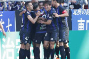 J1第7節　ガンバ大阪、川崎Fに2発完封勝利で今季リーグ初白星！