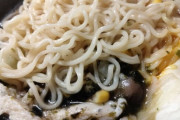 ワイの作ったラーメンｗ（※画像あり）