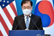 韓国外相「韓国にとって米中は共に重要。二者択一などできず！」　