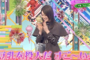 【欅坂46】守屋茜が作るガチのオムライスwwwww