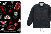 『ペルソナ3』『ペルソナ5』パスケースやコーチジャケットなど日常使いしやすいグッズ＆アパレル登場！