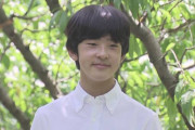 悠仁親王殿下、きょう17歳のお誕生日(令和5年) #皇室