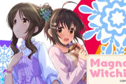 【デレステ】マグナウィッチーズ待望してる【高森藍子×小日向美穂】