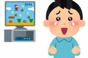お前らゲームやって泣いたことある？