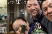 【速報】内田梨瑚と不倫関係にある刑事、特定され写真が流出かｗｗｗｗｗ