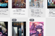 【悲報】TBS、アニメ部門の粗損失5億2400万円と赤字転落…