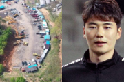 韓国反応：FCソウルの主将キ・ソンヨンが警察の捜査…投機目的で農地買い入れか