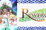Keyアニメの中でなぜ『Rewrite』だけウケなかったのか？
