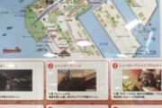 【緋弾のアリアAA】お台場に掲示された聖地巡礼マップ←