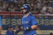 DeNAオースティン、第６号２ランホームラン　打率も３割に乗せる！