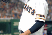 【巨人】ドライチ高橋、2軍降格