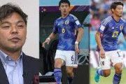 「ワケ分かんない」城彰二が6月シリーズに臨む森保Jメンバーにがっかり「日本サッカー界のことを考えてる？」