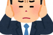 【急募】賃貸で上の階のうるささを黙らせる方法