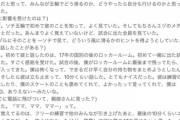 【翻訳】エイモズのインタ「なんで怖くなんのエイモズ」「ずっとTV越しで見てた神だからw」