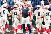 「高校野球は7イニング制にしろ！」←2イニング削っただけで意味ないだろ