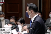 【対立煽り失敗】立憲・福山氏「尾身会長発言を『自主的研究』と言った！失礼だ！」⇒田村厚生相「真逆の報道になっている」（国会動画）