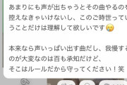 【悲報】本日のフレッシュ選抜ライブでコールMIXしたヲタに田口愛佳次期総監督ブチ切れｗｗｗｗｗｗｗｗｗｗｗｗｗｗｗｗｗｗｗ